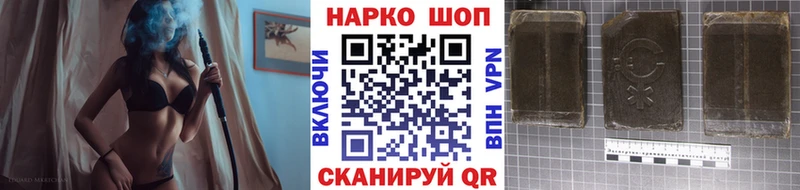 Купить закладку Гашиш МДМА МЕФ Cocaine Кубинка