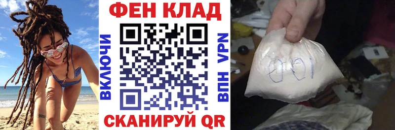 Купить закладки  Кубинка  Amphetamine 98% 