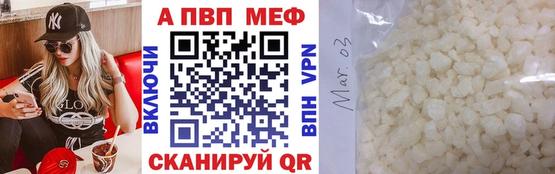 Alpha PVP VHQ  Купить закладки  Кубинка 