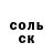 Амфетамин Розовый Mr Pubzee