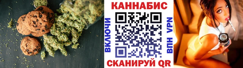Canna-Cookies марихуана  Купить  Кубинка 