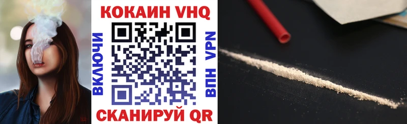 Cocaine FishScale  Купить  Кубинка 