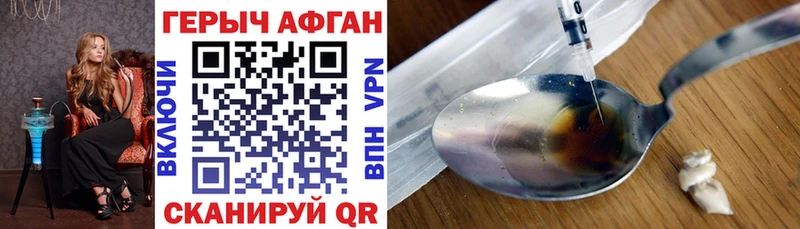 Купить  Кубинка  Героин хмурый 