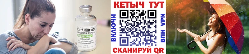 Купить где  Кубинка  КЕТАМИН VHQ 