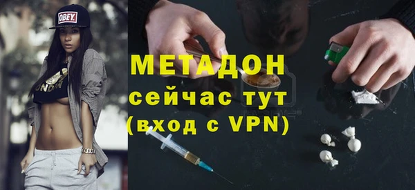 стаф Зеленодольск