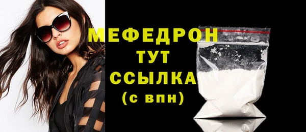 бутират Инсар