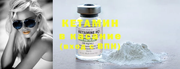 метамфетамин Инта