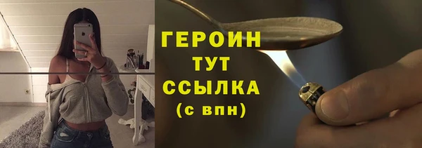 бутират Инсар