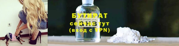метамфетамин Инта