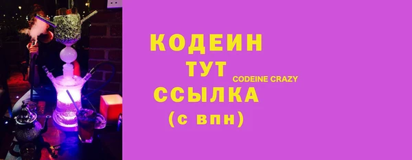 стаф Зеленодольск