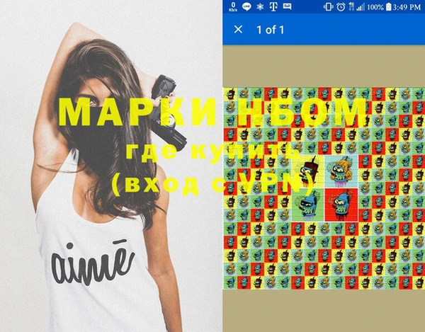 а пвп мука Иннополис