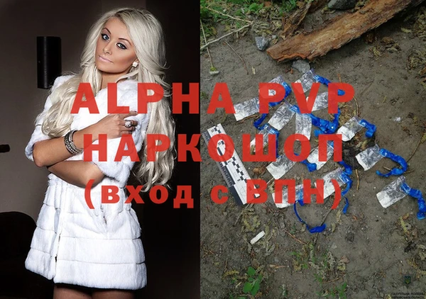 метамфетамин Инта