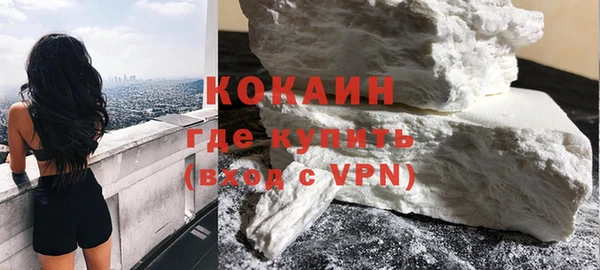 MDMA Заволжск