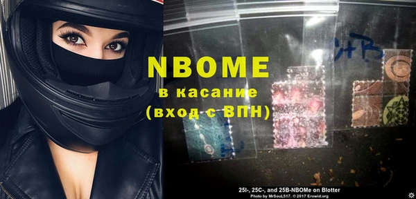 бутират Инсар