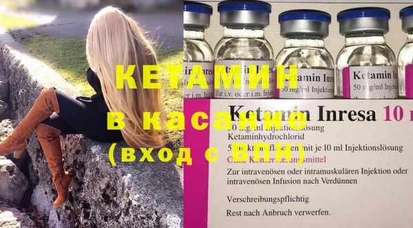 метамфетамин Инта