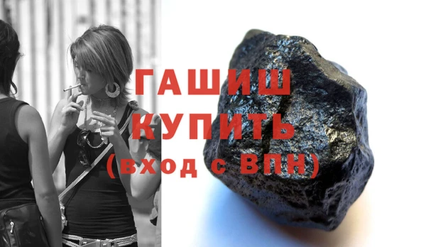 наркотики Щучье