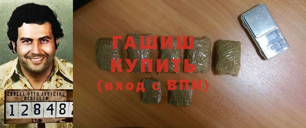 метамфетамин Инта