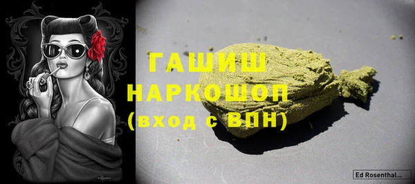 бутират Инсар