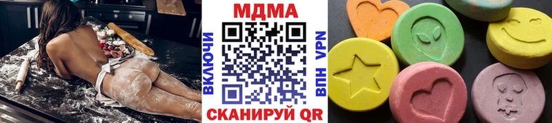 MDMA молли  Купить где  Кубинка 