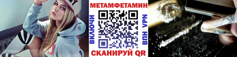 Купить  Кубинка  Метамфетамин витя 