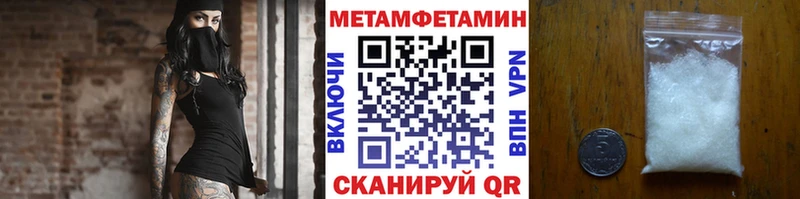 Метамфетамин витя Кубинка