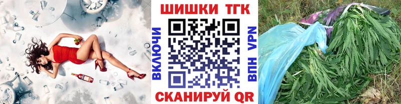 Бошки марихуана планчик  Купить где  Кубинка 